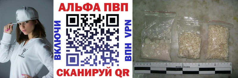 Альфа ПВП СК  ссылка на мегу ссылка  Тулун 
