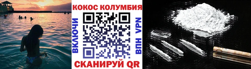Кокаин 98%  Тулун 