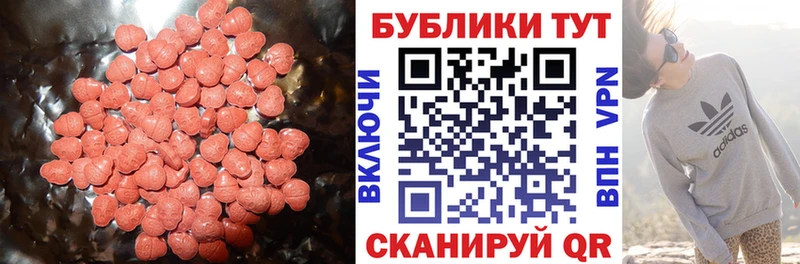где купить наркотик  Тулун  ЭКСТАЗИ MDMA 