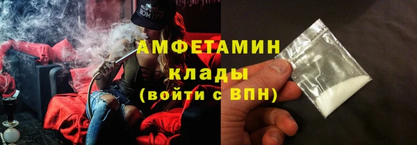 бутират Алексеевка
