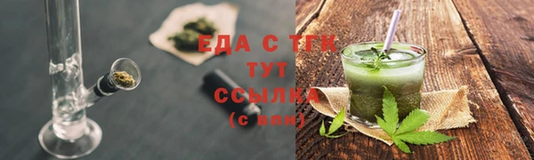 кокаин перу Абинск