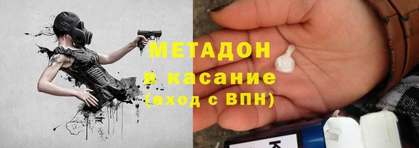 бутират Алексеевка