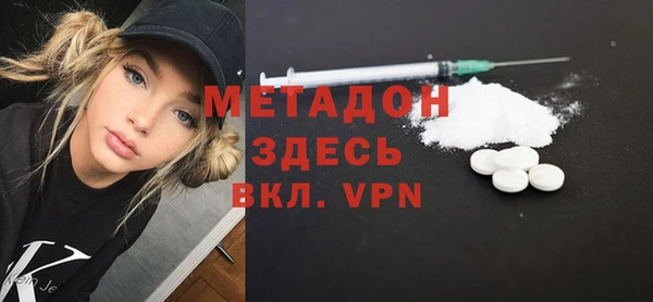 прущая мука Абаза