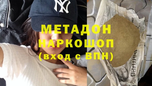 бутират Алексеевка