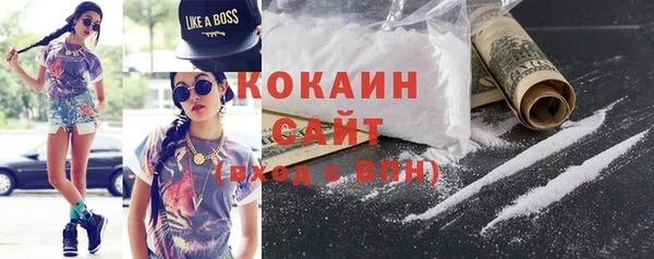 кокаин перу Абинск