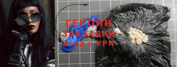 кокаин перу Абинск