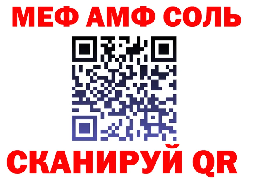 КЕТАМИН VHQ зеркало дарк нет mega Тулун