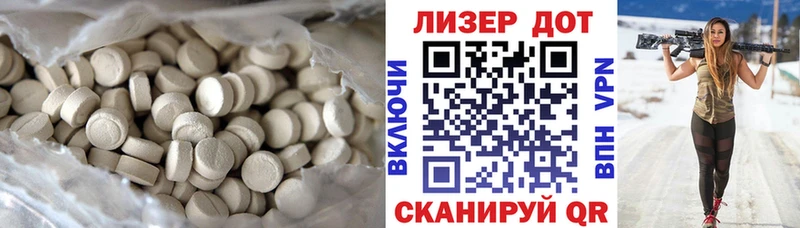 ЛСД экстази кислота  Тулун 