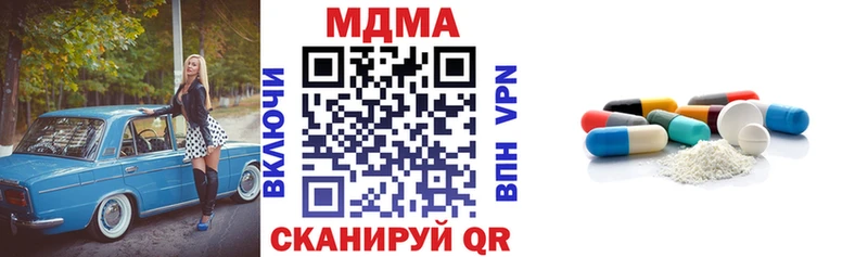 купить наркотики сайты  Тулун  ссылка на мегу ссылка  МДМА молли 