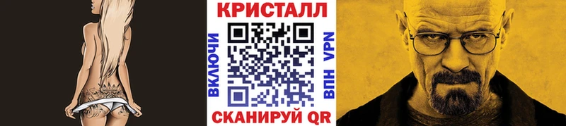Метамфетамин витя Тулун