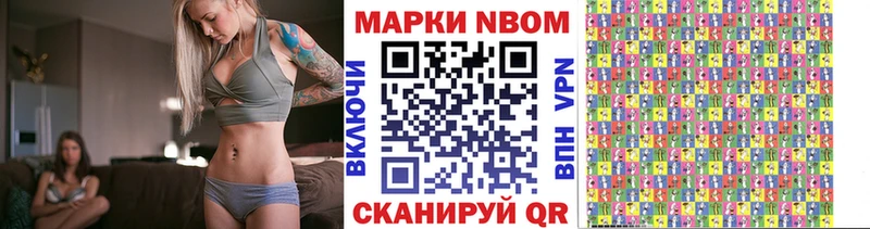 Наркотические марки 1,8мг  где можно купить   Тулун 