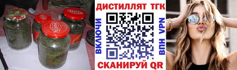 ТГК THC oil  купить закладку  сайты даркнета наркотические препараты  Тулун 