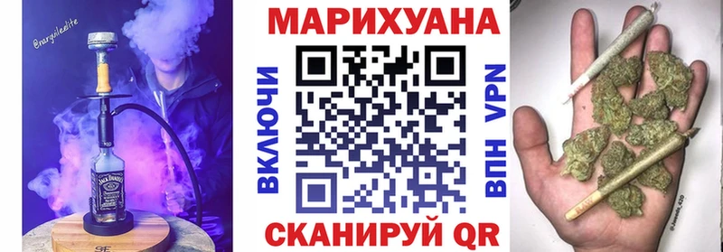 мега рабочий сайт Тулун Бошки Шишки Ganja